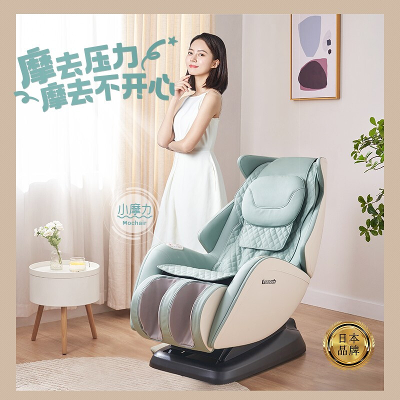 松下按摩椅 松下按摩椅