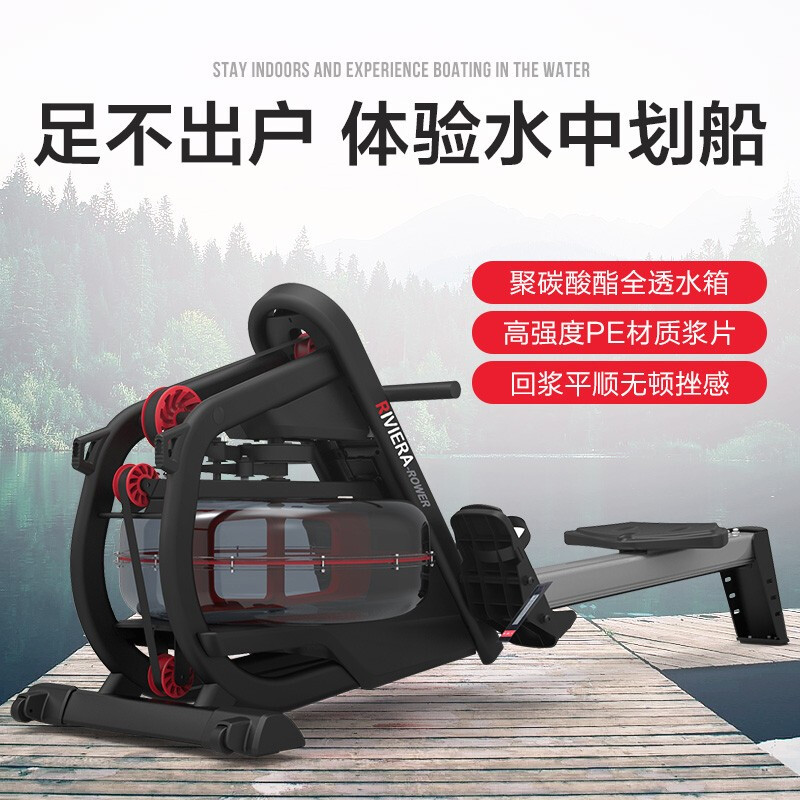 購買家用劃船機(jī)